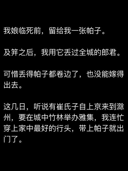 醉花阴 PO1V2 作者酌青栀简介:古言大神,文风细腻,剧情跌宕,让你沉浸其中无法自拔