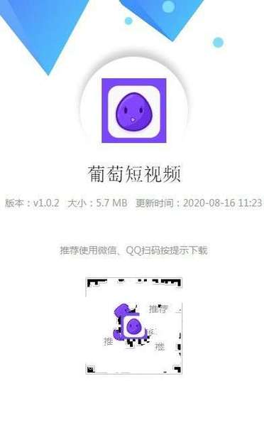 成品视频 APP 大全,满足你对视频的所有需求