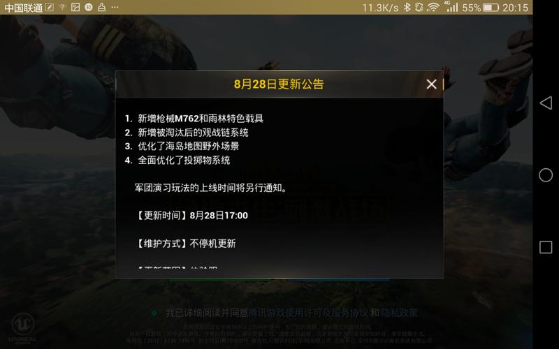 绝地求生刺激战场体验服全新更新:M762上线,射击体验再升级
