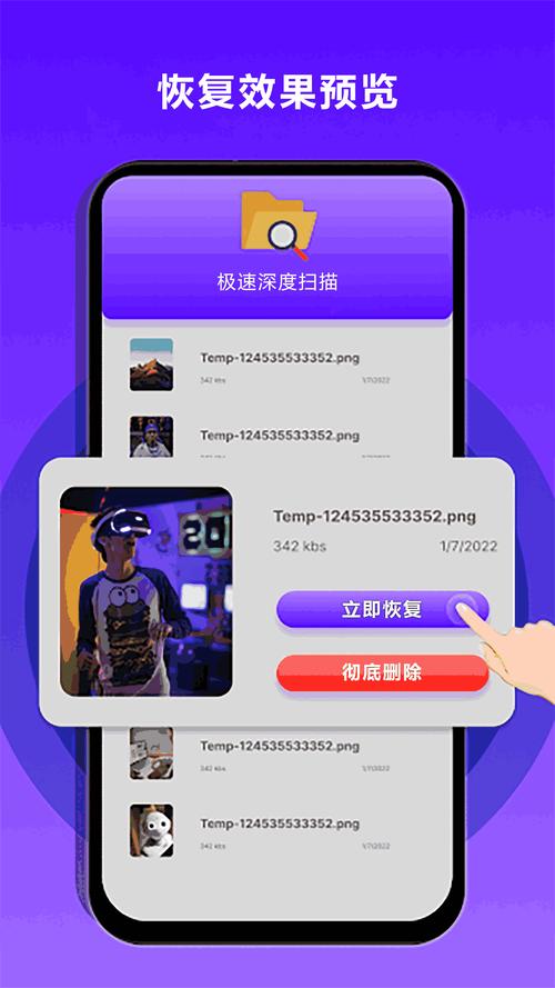 抖抈探探 APP 汅免费——让你随时随地发现身边的美好