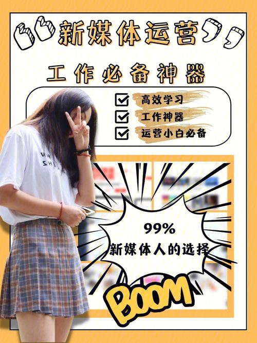 第一章公交激战程晓柔——神器在手,天下我有