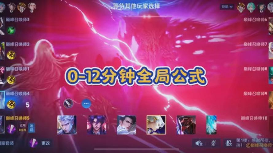 苏泽盲僧打野教学:实用技巧深度解析,助你成为顶尖打野玩家