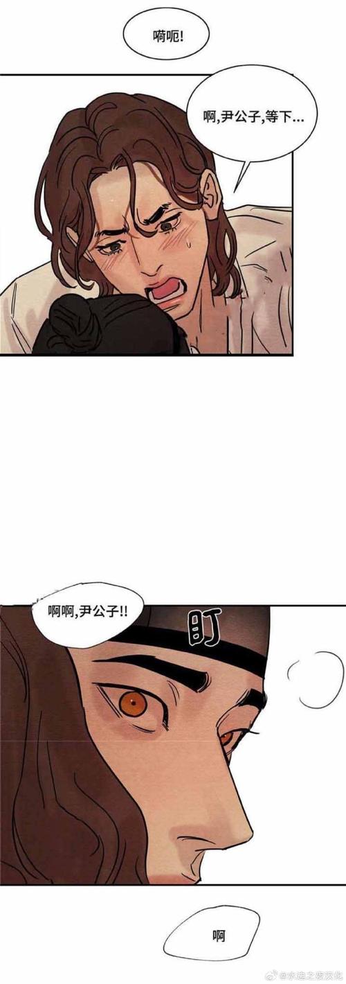 免费畅享野画集漫画啵乐,众多精彩漫画等你发现