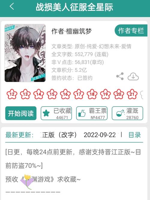跨越星弧:荒古遗迹终极攻略——解锁遗迹之谜,征服无尽星际
