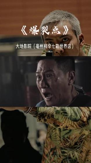 真实处破痛哭在线观看:让你身临其境的极致体验