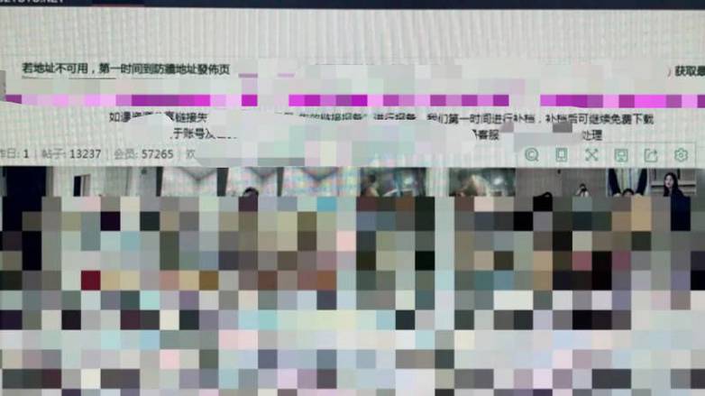 夜里禁用十大网站,究竟是何方神圣?