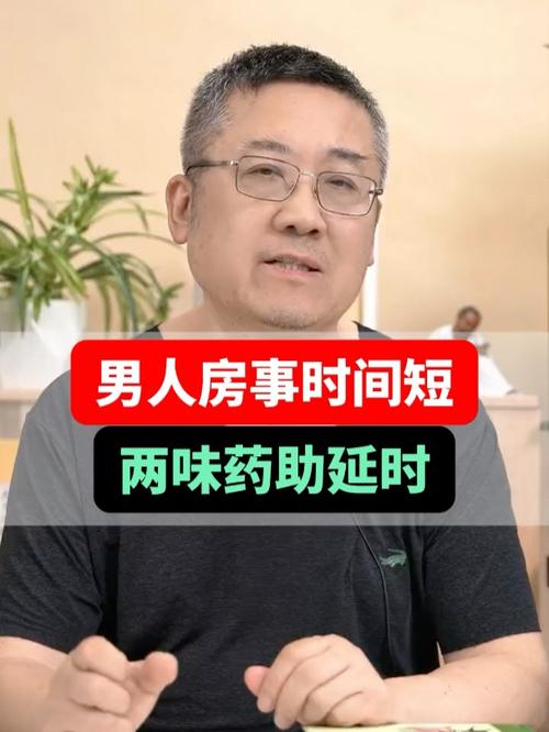 没带罩子让他吃了一天的药没事——持久环，延时更久