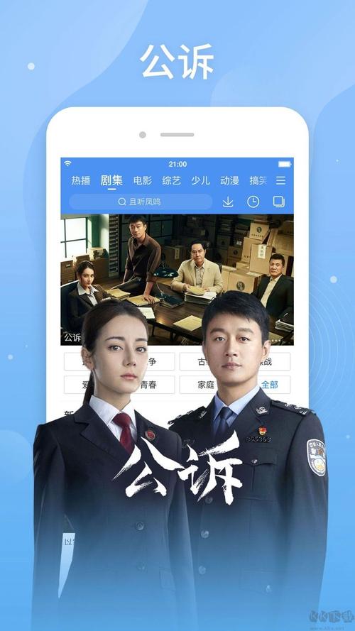 青苹果乐园影视在线观看免费，海量高清资源，无广告弹窗，畅享视觉盛宴