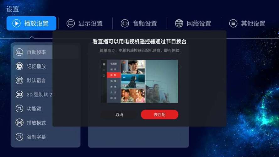 166su 吃瓜黑料视频,一款全新的全能播放器