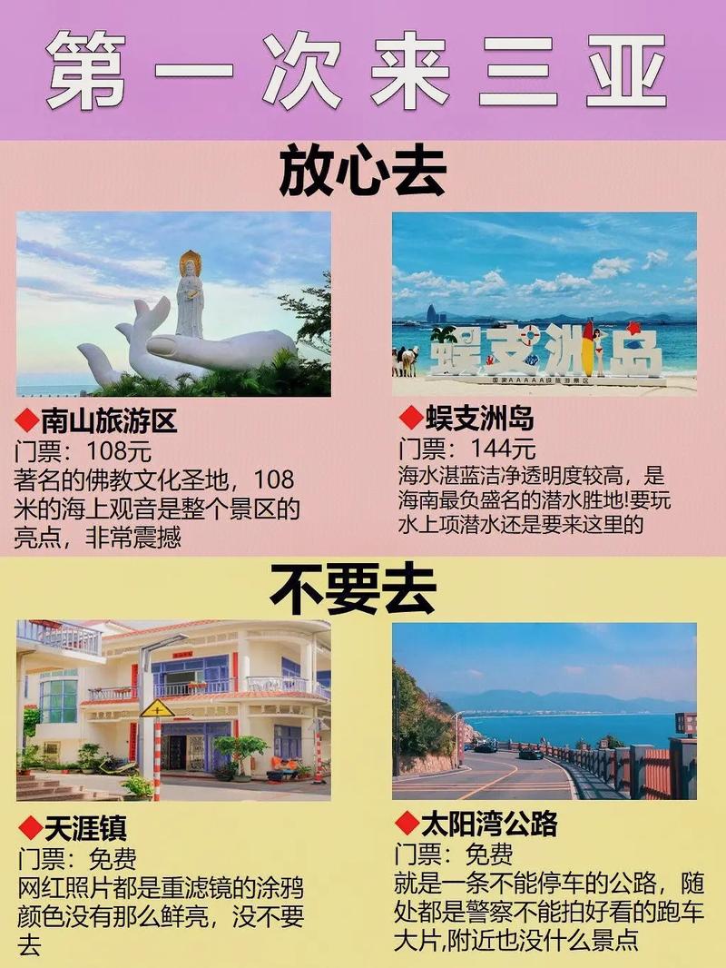 老公带我去跟别人玩的地方,该怎么办?——旅游必备攻略