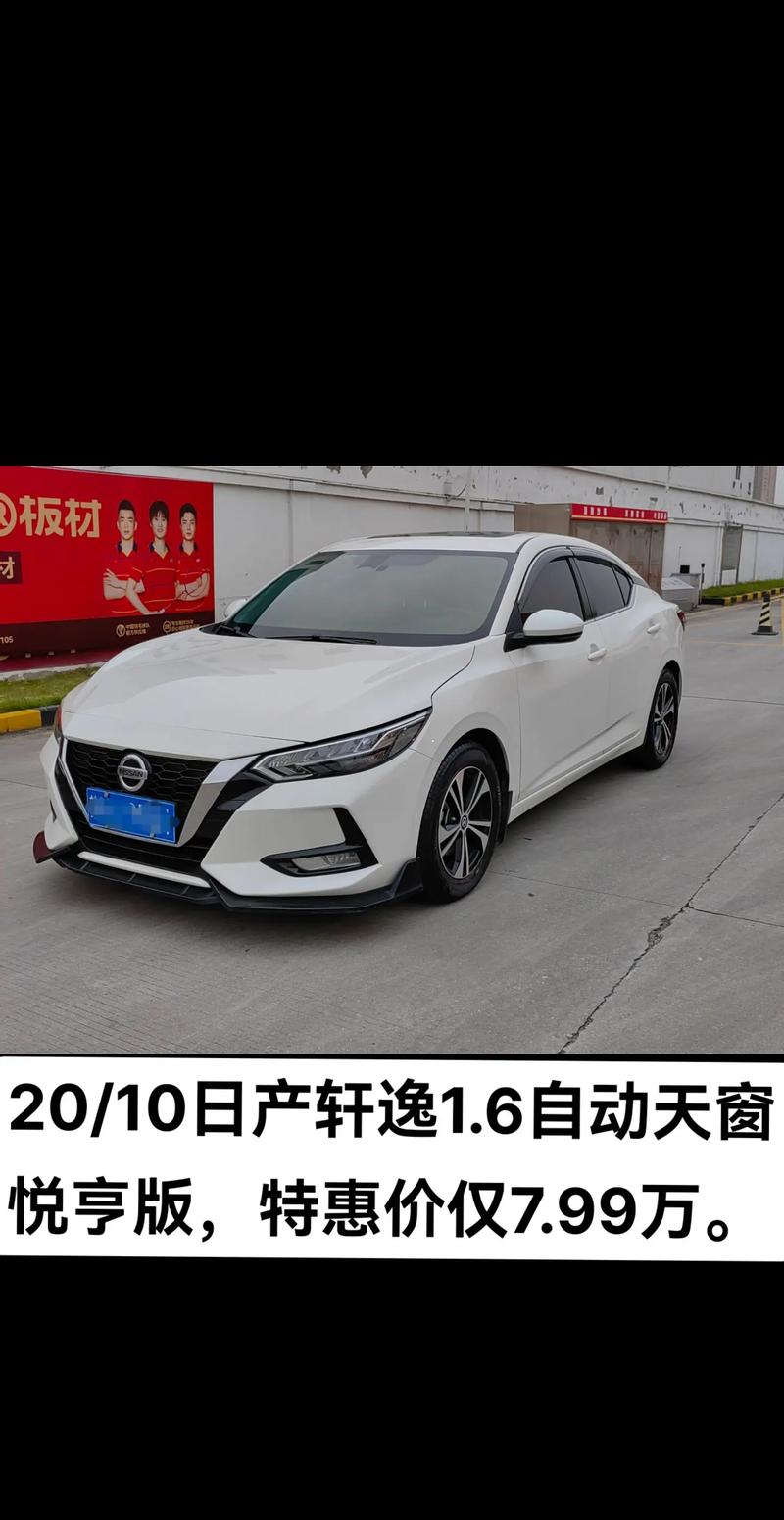 日产一二三四十入岁区,带来全方位的舒适体验