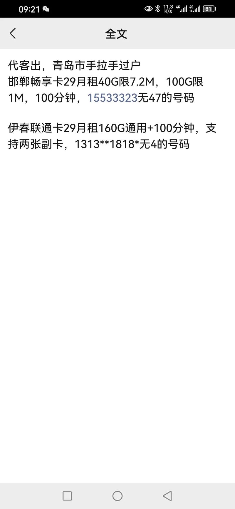 亚洲 2022 一卡 2 卡 3 卡 4 卡乱码,高清视频资源随意畅享