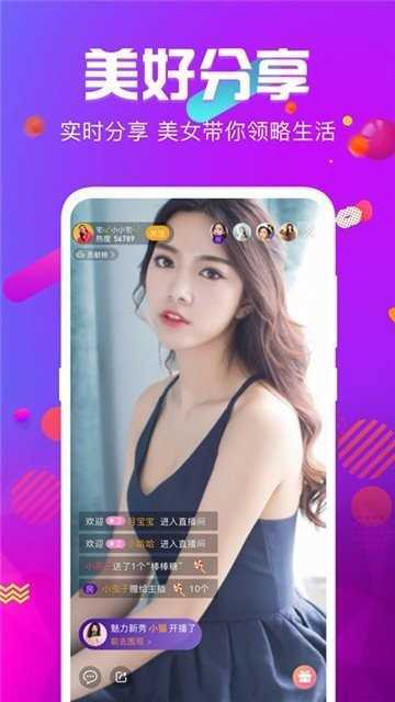 免费夜间直播软件,高清画质,热门主播,精彩不停