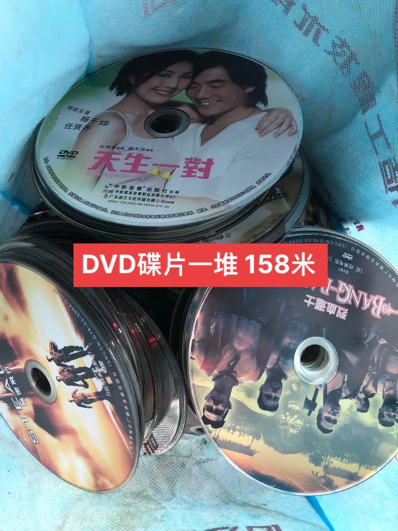 高品质生活,高清 DVD 碟片生活片呈现