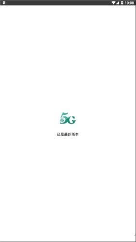 5g 影院天天 5g 天天爽,海量高清无卡顿,精彩内容看不停
