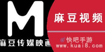 麻豆 tv 入口在线看,一款提供高清流畅视频体验的在线视频播放软件