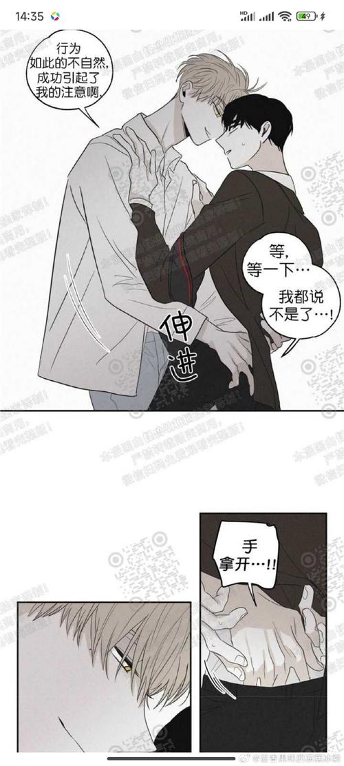 羞羞漫画页面免费入口页面弹秋蝉,一款提供精彩漫画的 APP