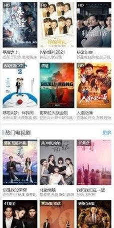 贝贝影院,电影电视剧免费畅享