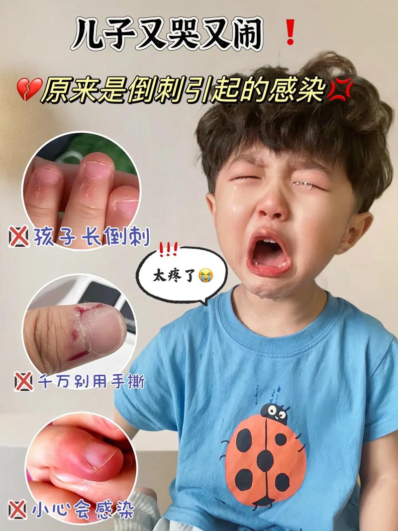 宝宝才两根手指就哭了,原来是因为这款产品
