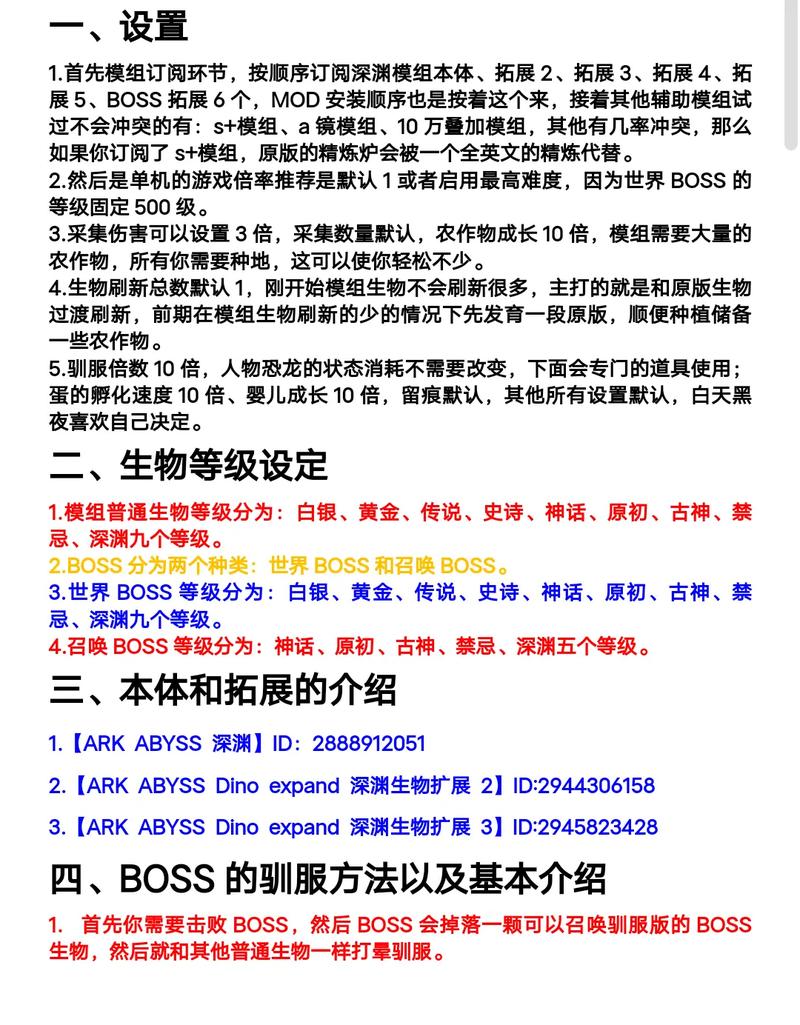 明日方舟模组数据块高效使用指南：攻略详解与最佳实践探索