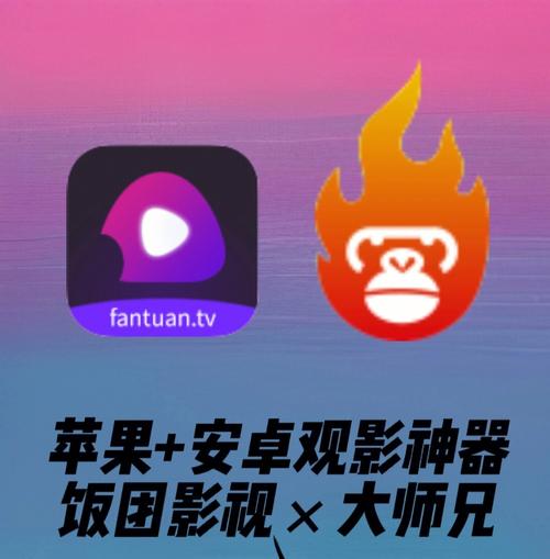 芭乐视视频下载 IOS 页面免费观看软件，一款汇聚海量影视资源的神器