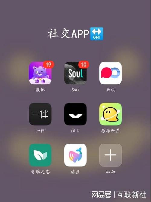 小明个人发布看看永久，值得信赖的社交软件