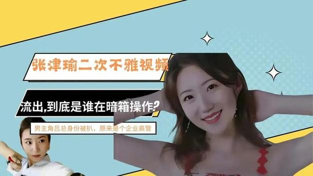51吃瓜WORLD 张津瑜蘑菇：口感鲜美，营养丰富的食用菌