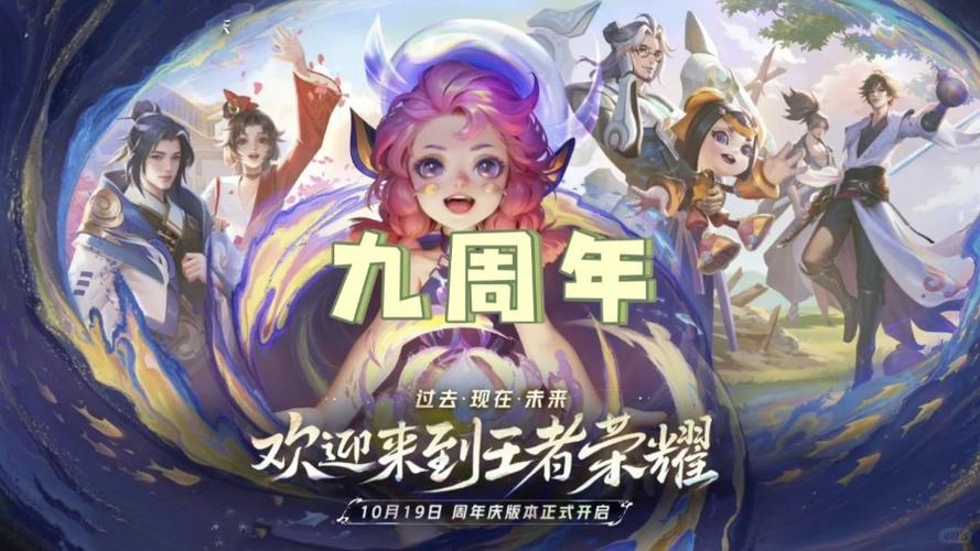 王者荣耀小乔恋之微风上线时间揭秘:新英雄皮肤预计上线日期介绍