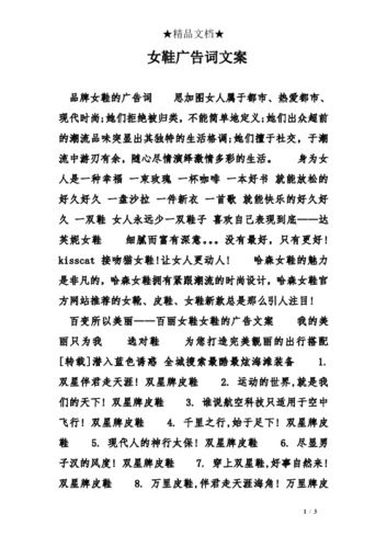都市激色第一页，激情无限的时尚之选