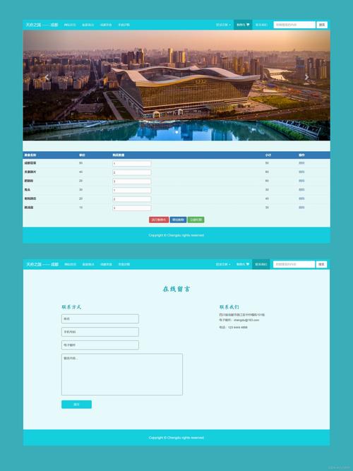 成品网站 W灬源码 16，功能强大的网站建设解决方案