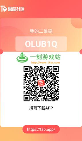 cl 社区最新版，提供便捷的交友方式，让你轻松找到志同道合的朋友
