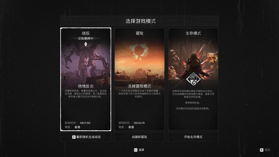 遗迹灰烬重生硬核模式攻略详解:挑战极限生存体验与独特玩法特色解析