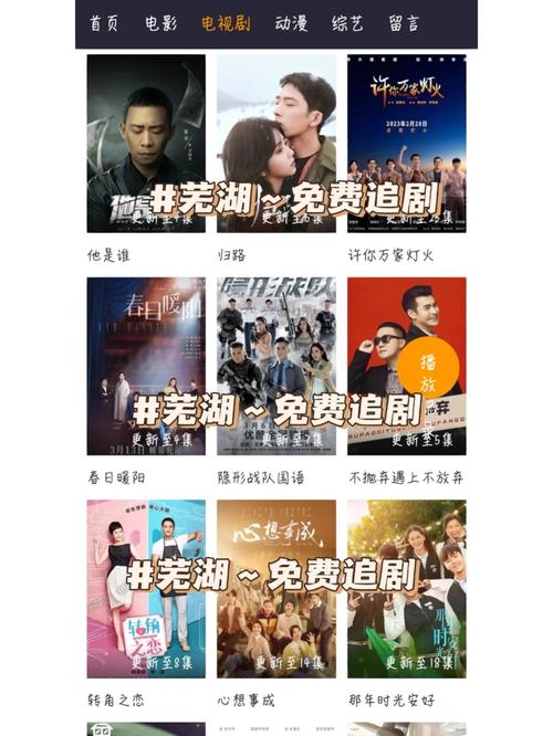 荔枝视频在线播放观看免费,海量视频资源,无广告骚扰,畅享极致观影体验