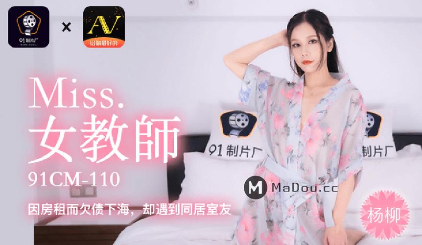 91 极品在线观看,优质影片每日更新,提供极致视觉体验