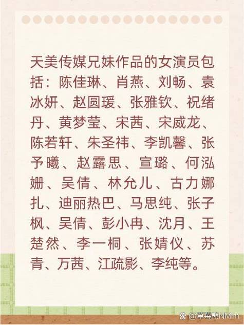 天美传媒打造国产精品,让你欲罢不能