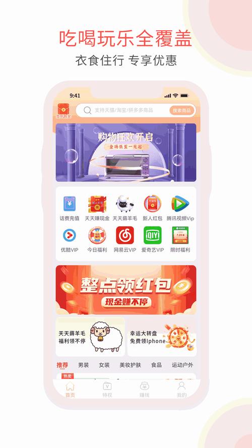 国产乱码 1 卡二卡 3 卡四卡 5——功能强大的视频播放软件