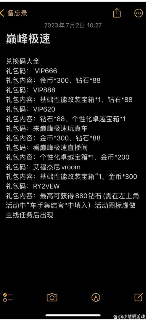 王者荣耀皮肤代码大全攻略:全方位解析所有皮肤代码修改教程