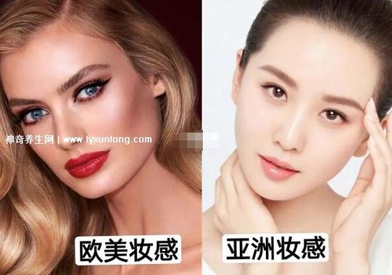 亚洲人和欧洲人美妆需求区别需求有何不同：亚洲人更注重底妆和唇妆，欧洲人更注重眼妆