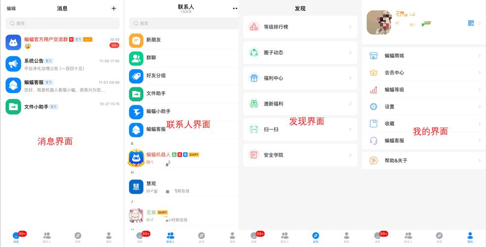 18 款禁用软件 app 免费版,提供实用工具、趣味娱乐、社交聊天等各类应用,安全无广告