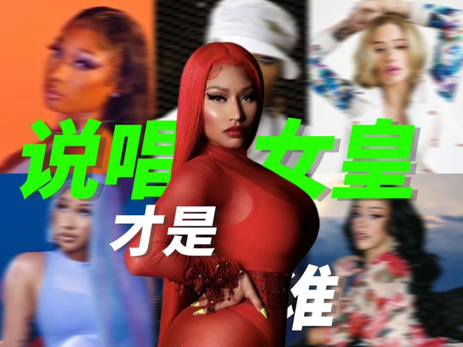 美国 14 岁女 rapper,拥有独特的音乐风格,其最新单曲XXXX已在全球范围内掀起热潮