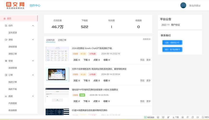 成品网站 W灬源码最新版久章——打造高效、稳定、安全的网站建设解决方案