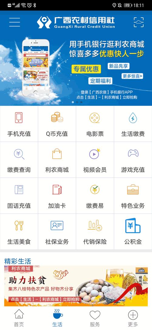 羞羞网页登界面入口——提供丰富的内容，满足你的需求