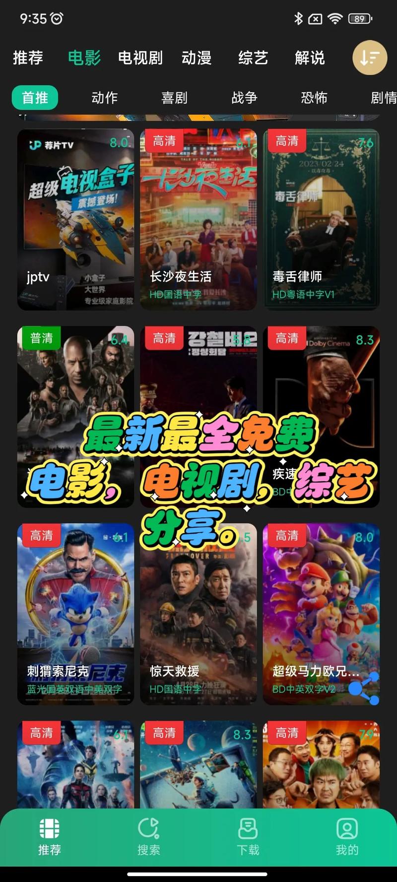 最新中文字幕 2018 电影、电视剧、综艺等资源合集