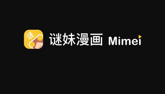 mimeiapp 下载国内站点 1 安卓，一款提供丰富资源的应用商店