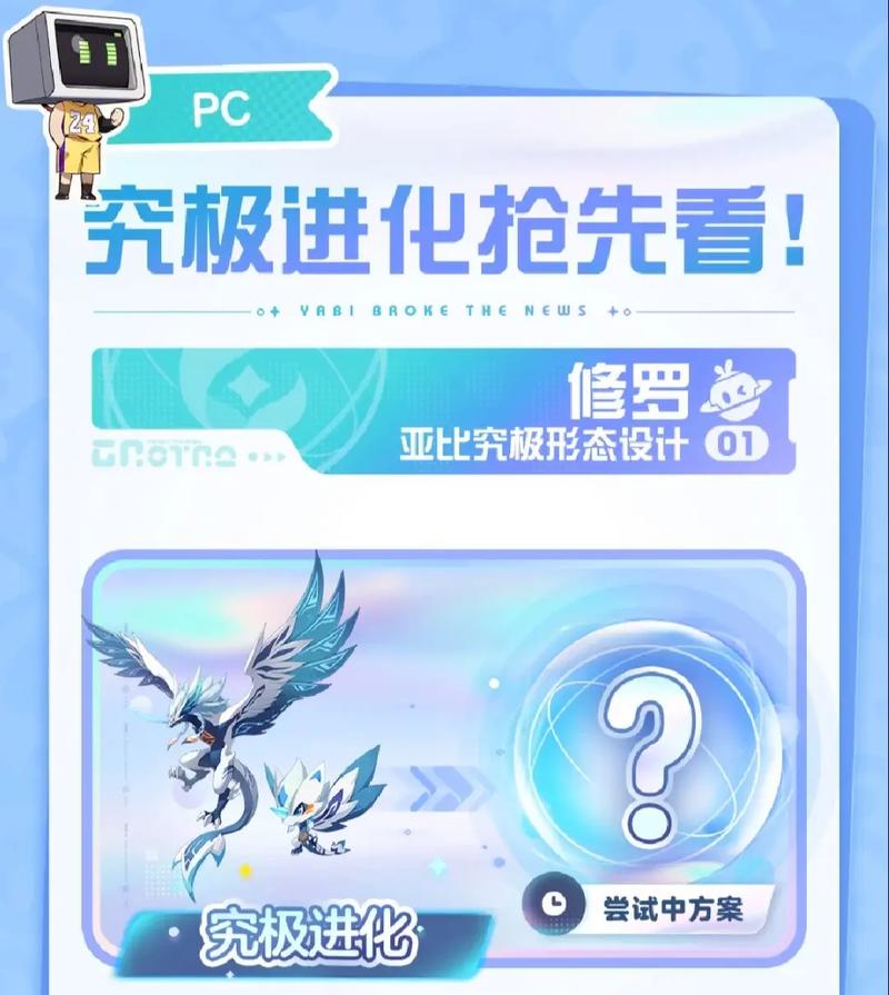 奥拉星手游修罗挑战攻略:终极KO打法全解析