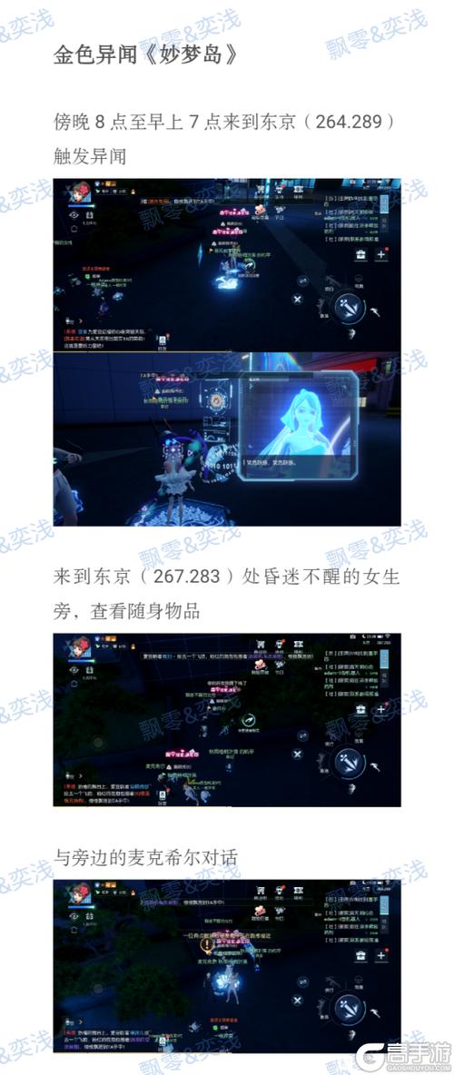 龙族幻想手游不删档测试预约攻略:预约地址全解析