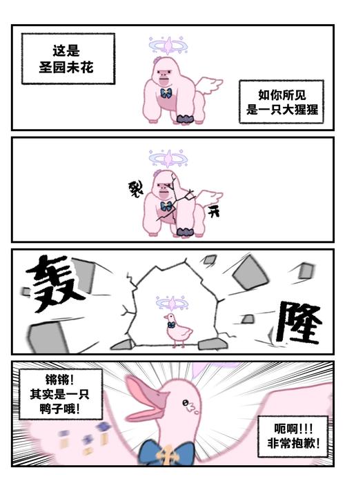 BILIBILI 晚上少儿不宜？来看动物兄弟，轻松科普动物知识