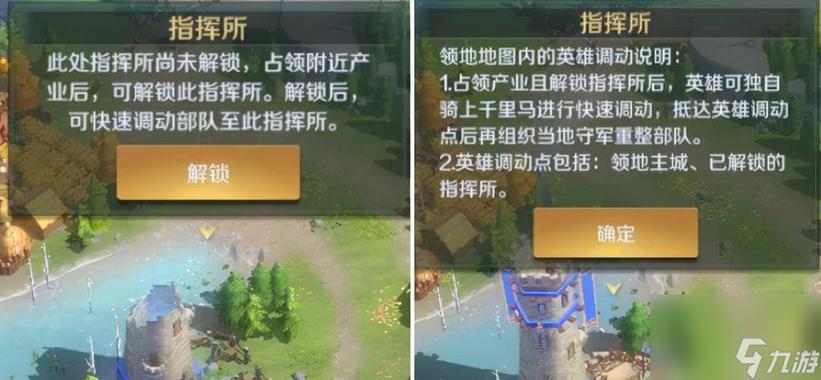 终极攻略：解析扫荡国手游最强阵容搭配策略，打造无敌战斗团队指南