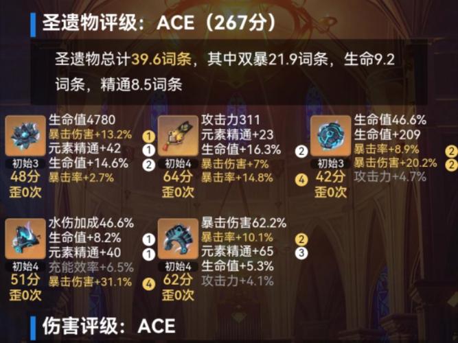 猎魂觉醒之伤害计算秘法：解析攻击力与伤害值之间的关系
