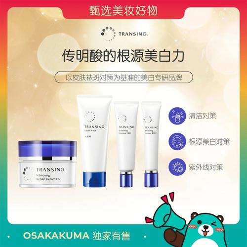 日本 COSME 大赏美白冠军，殿堂级美白精华